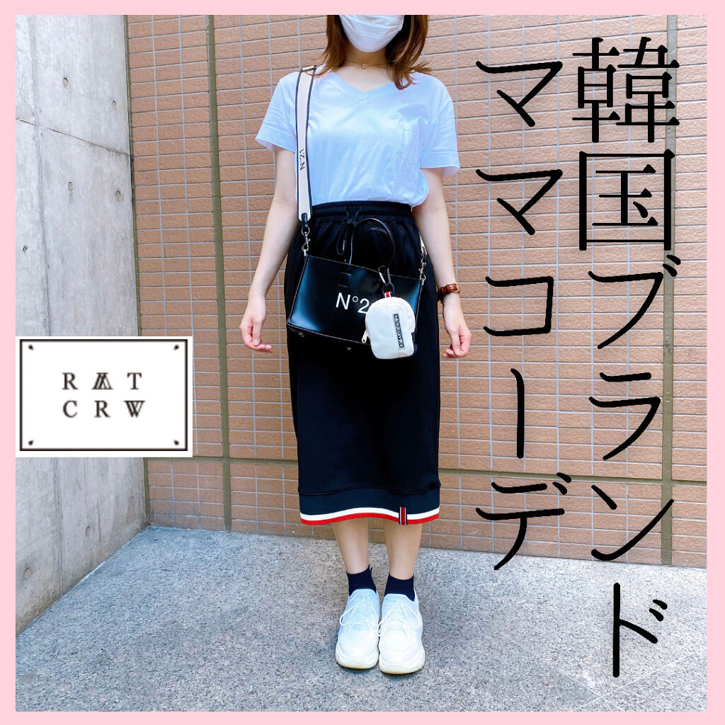COTTON RIB SKIRT/ROMANTIC CROWN/その他を使ったクチコミ（1枚目）