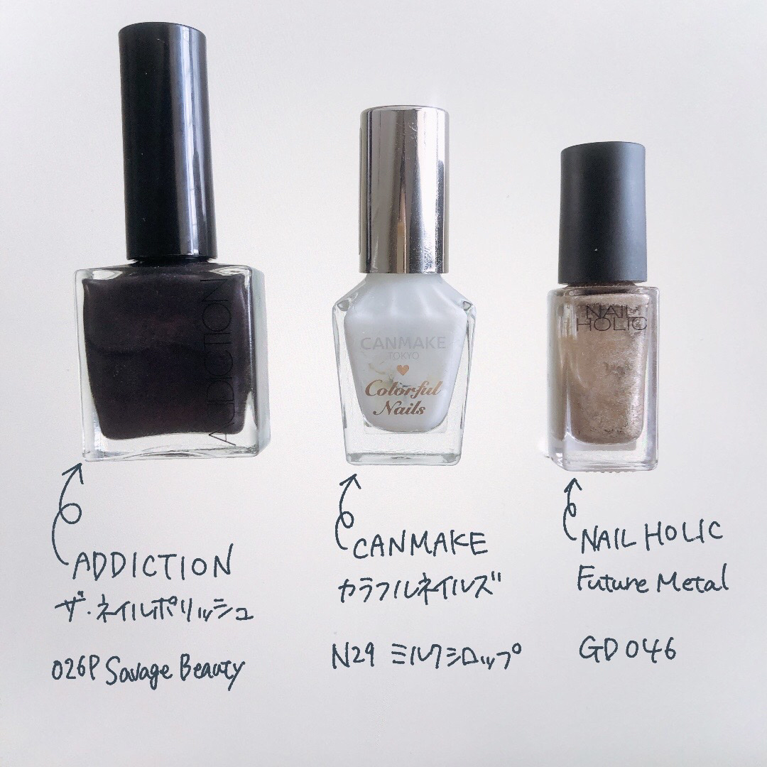 ザ ネイルポリッシュ 026P Savage Beauty サベッジ ビューティー/ADDICTION/マニキュアを使ったクチコミ（3枚目）