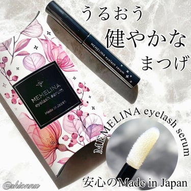 MEMELINA eyelash serum/MEMELINA/まつげ美容液を使ったクチコミ（2枚目）