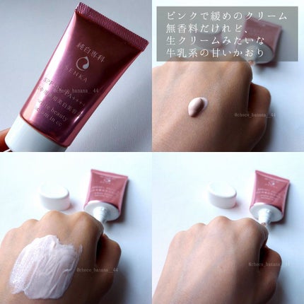 純白専科 すっぴん朝雪美容液/SENKA(専科)/美容液を使ったクチコミ(5枚目)