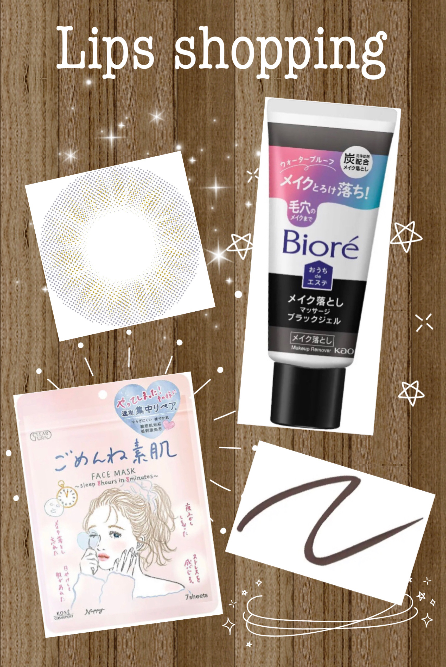 N’s COLLECTION 1day/N’s COLLECTION/ワンデー（１DAY）カラコンを使ったクチコミ（1枚目）