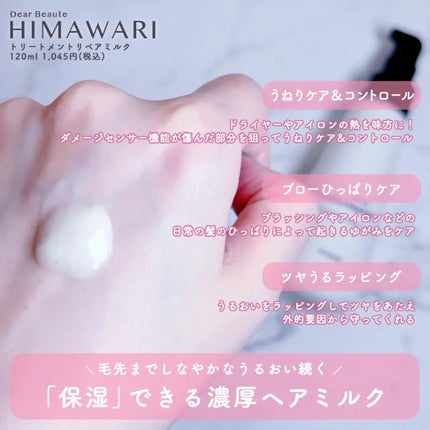 ãªã€ã«ã€ã³ã·ã£ã³ããŒïŒãªã€ã«ã€ã³ã³ã³ãã£ã·ã§ã㌠(ã°ãã¹ïŒãªãã¢)/ãã£ã¢ããŒã/åžè²©ã·ã£ã³ããŒã䜿ã£ãã¯ãã³ãïŒ4æç®ïŒ