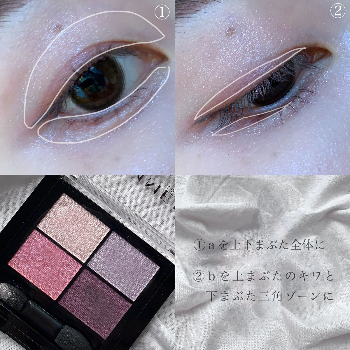 ラスティングリキッドライナー/キャンメイク/リキッドアイライナーを使ったクチコミ（2枚目）