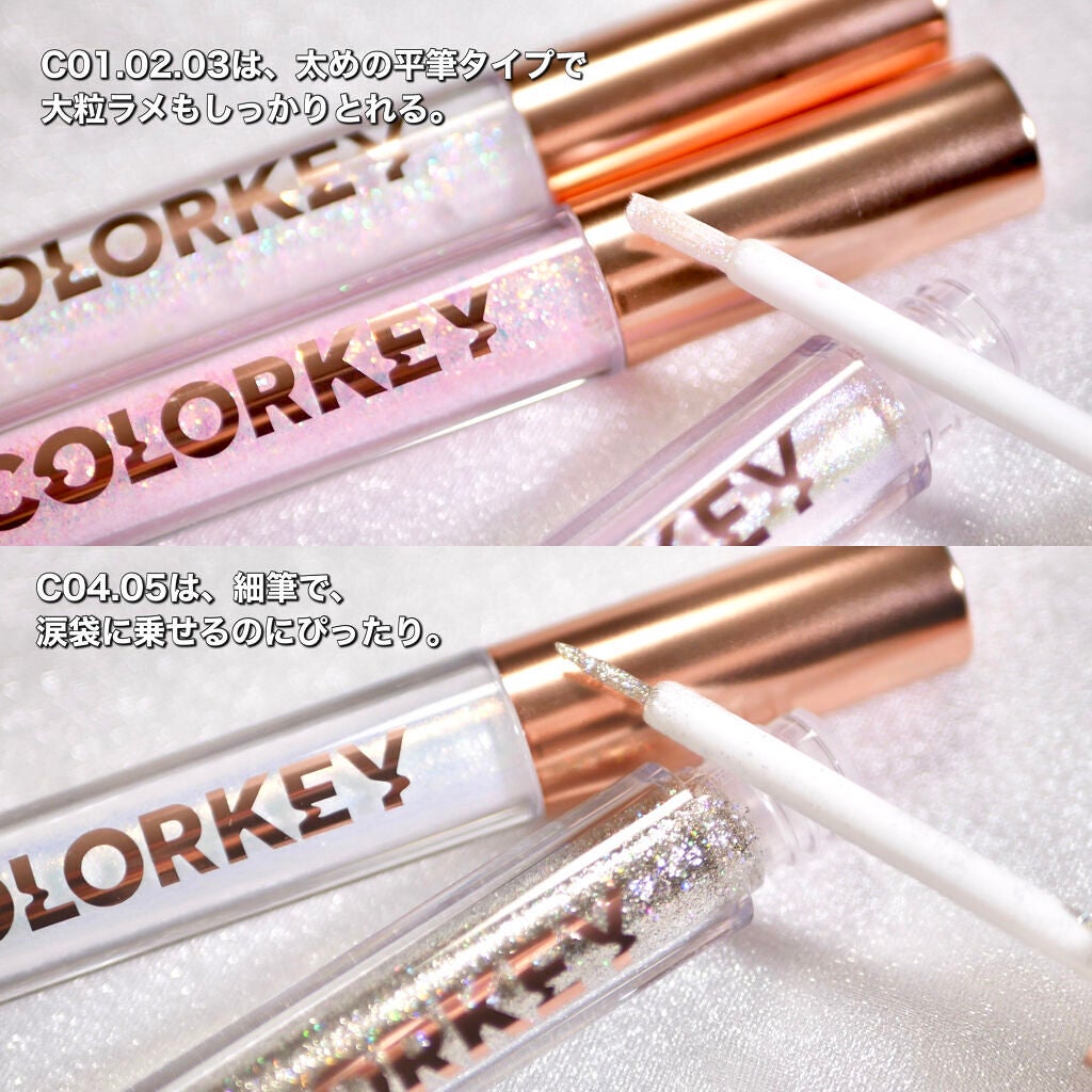 スパークリングギャラクシーリキッドアイシャドウ/COLORKEY/リキッドアイシャドウを使ったクチコミ(3枚目)