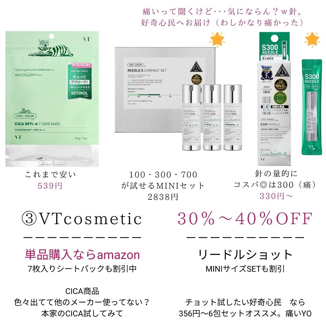 化粧下地と暮らす女🍚こすこ on LIPS 「①→⑤で揃えて8000円・・・ブラックフライデー恐るべし。*こ..」(5枚目)