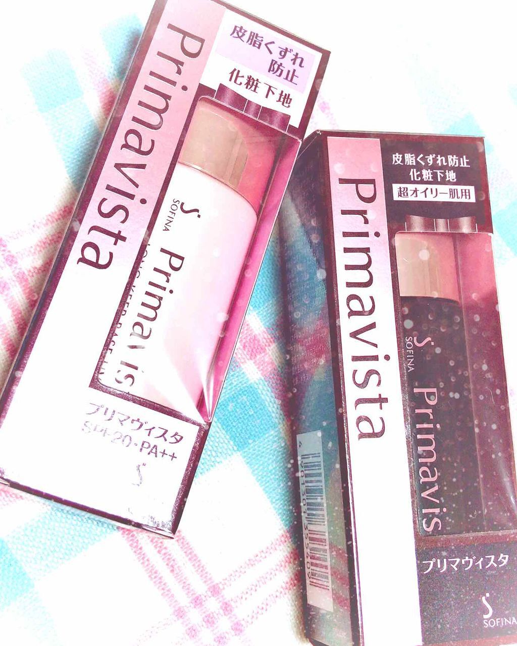 皮脂くずれ防止 化粧下地/プリマヴィスタ/化粧下地を使ったクチコミ(1枚目)