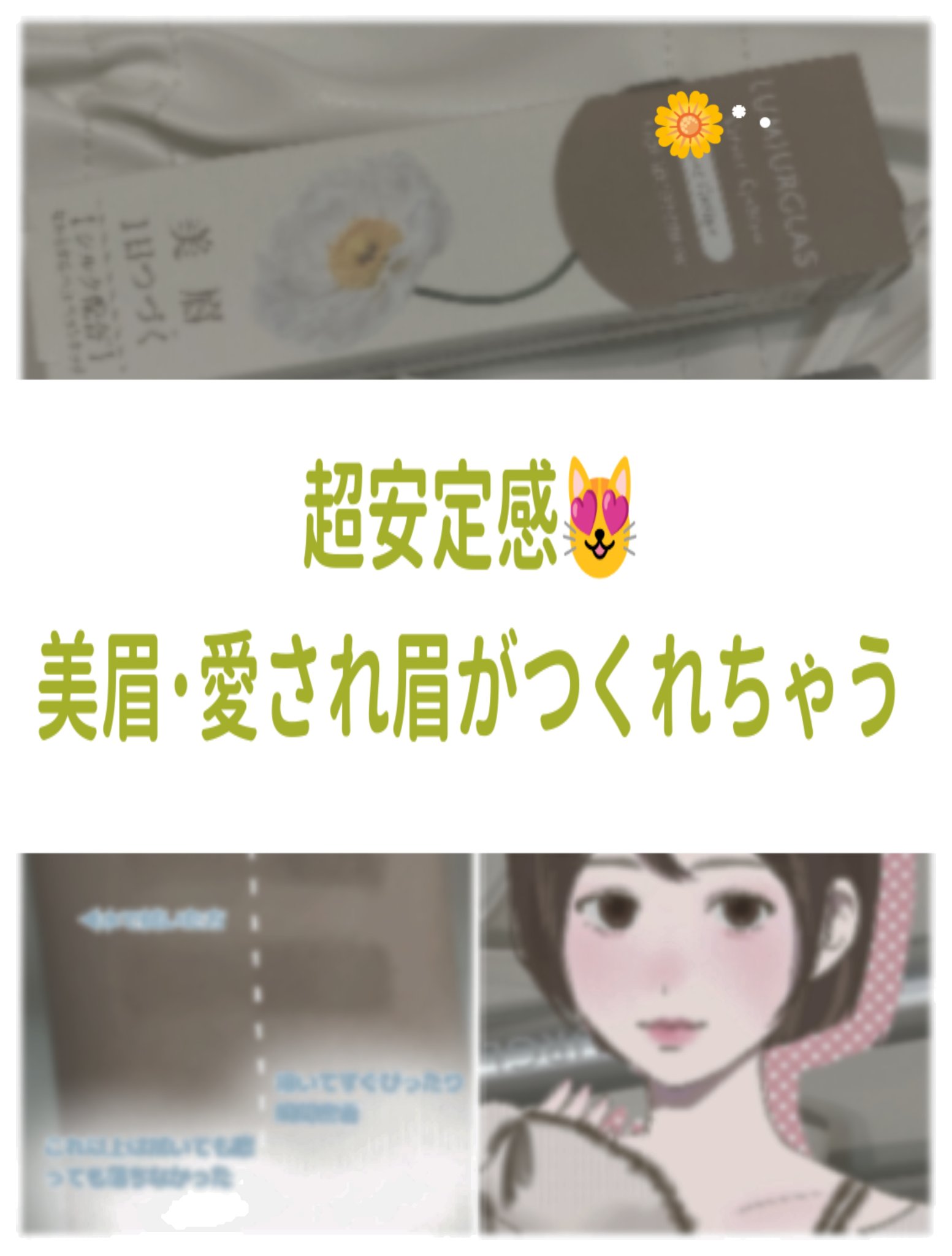 ベルベットアイブロウ/LUMIURGLAS/リキッドアイブロウを使ったクチコミ（1枚目）