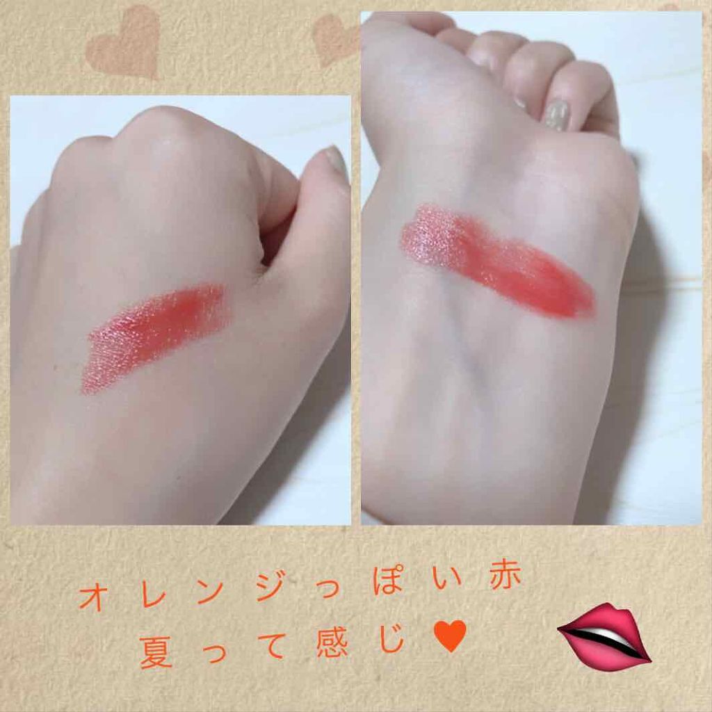 エクストラ グロウ リップスティック/SUQQU/口紅を使ったクチコミ（2枚目）