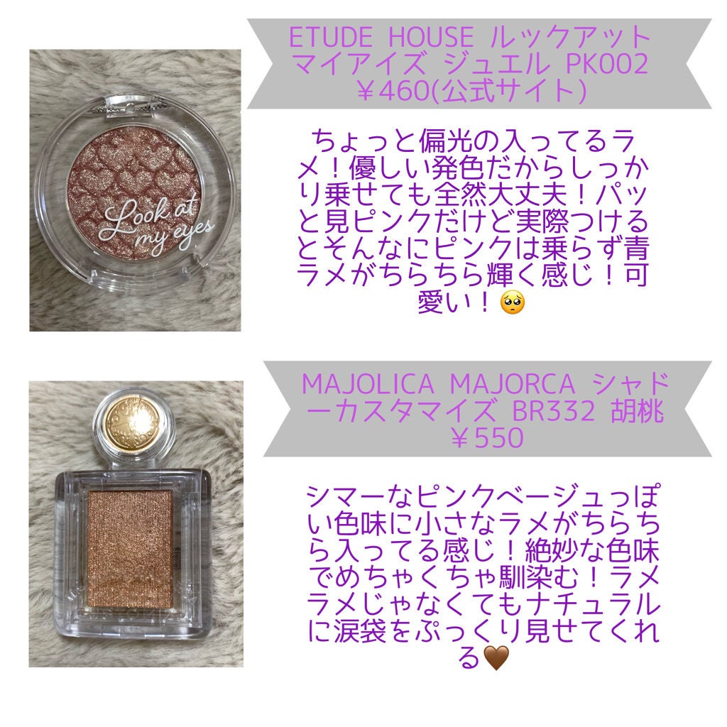 トーンアップアイシャドウ/CEZANNE/アイシャドウパレットを使ったクチコミ(4枚目)