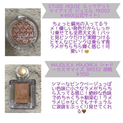 トーンアップアイシャドウ/CEZANNE/アイシャドウパレットを使ったクチコミ(4枚目)