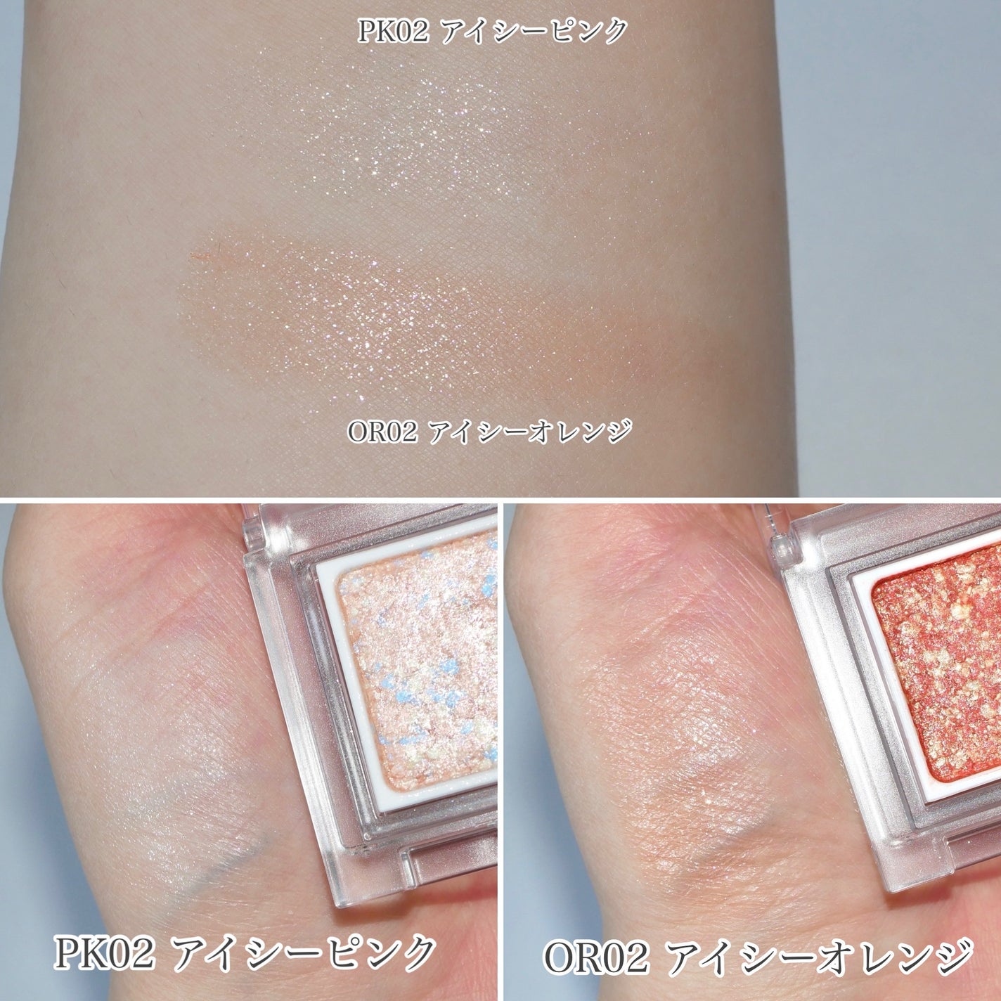 パラドゥ シングルアイシャドウ /パラドゥ/単色アイシャドウを使ったクチコミ(3枚目)