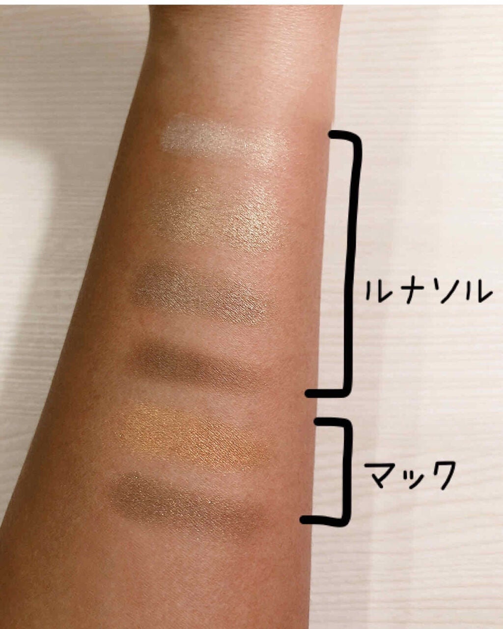 スモール アイシャドウ/M・A・C/単色アイシャドウを使ったクチコミ(3枚目)