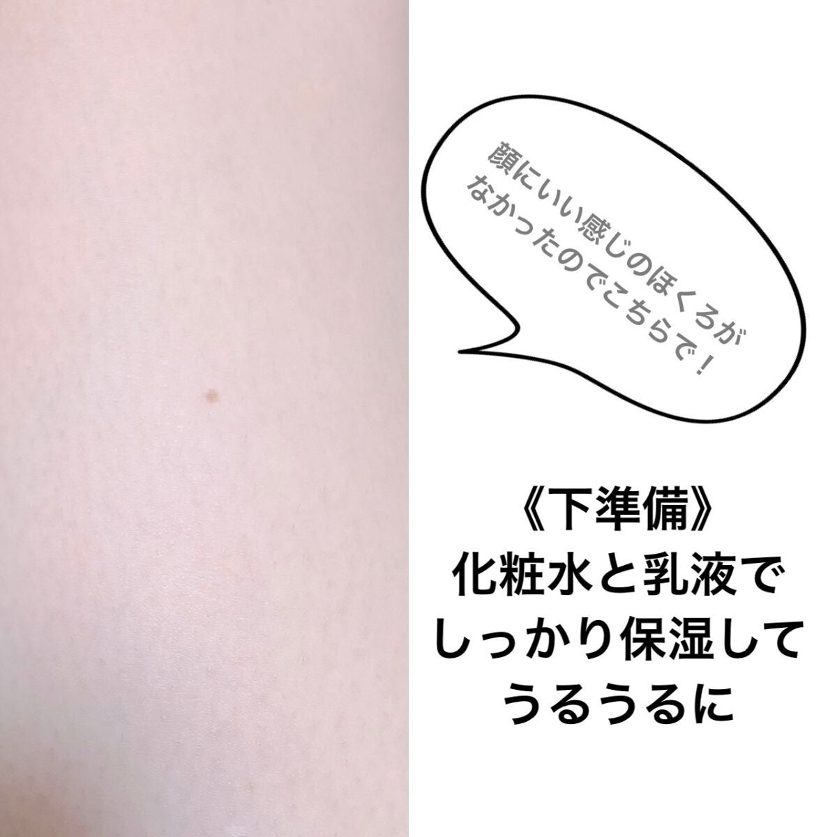 カラースティックコンシーラー/キャンメイク/スティックコンシーラーを使ったクチコミ(2枚目)