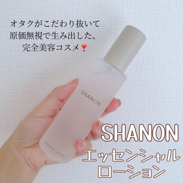 エッセンシャルローション/SHANON（シャノン）/化粧水を使ったクチコミ（1枚目）