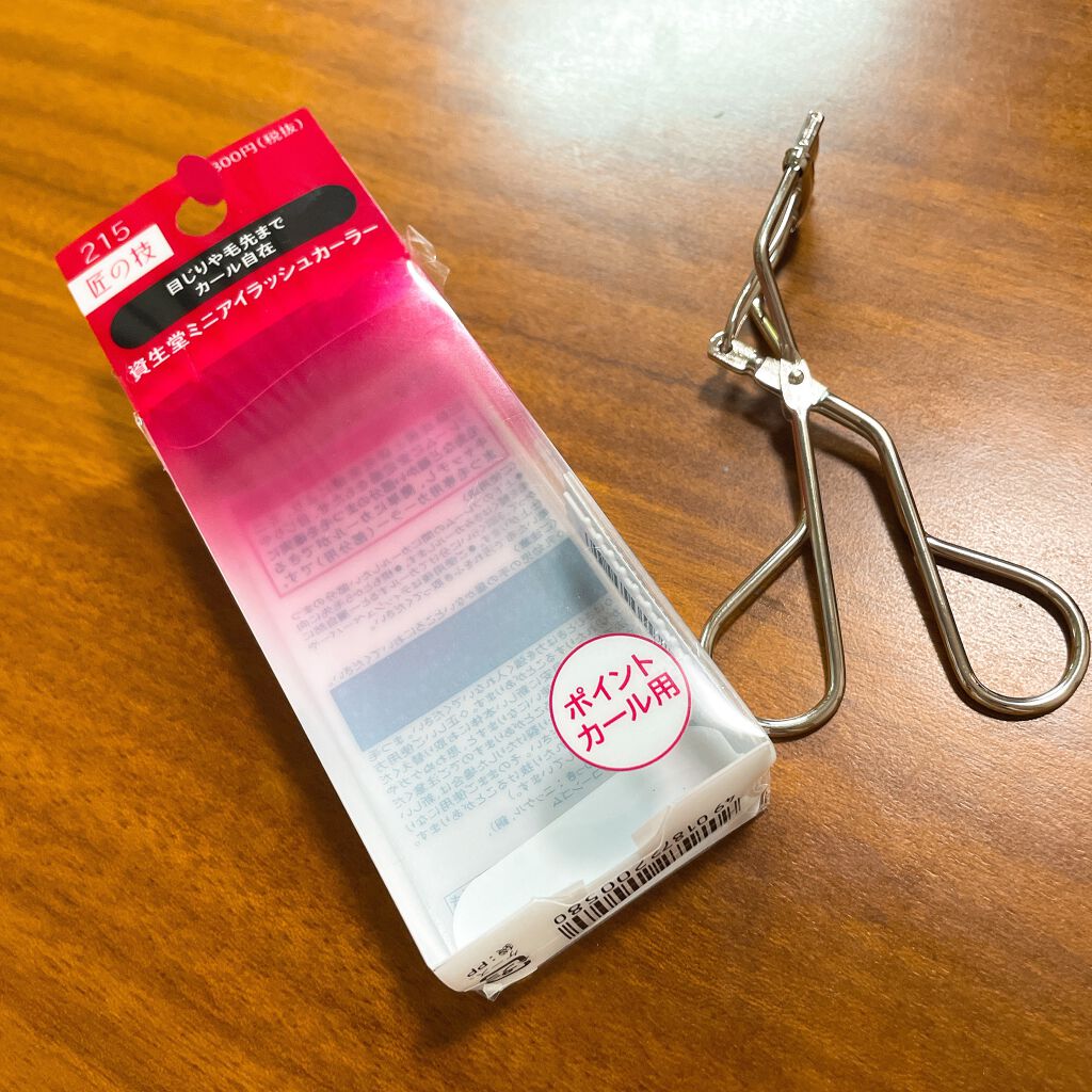 ミニアイラッシュカーラー/SHISEIDO/ビューラーを使ったクチコミ（1枚目）