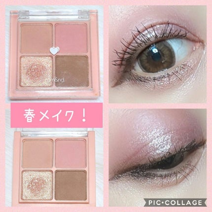 ベターザンアイズ/rom&nd/アイシャドウパレットを使ったクチコミ(1枚目)