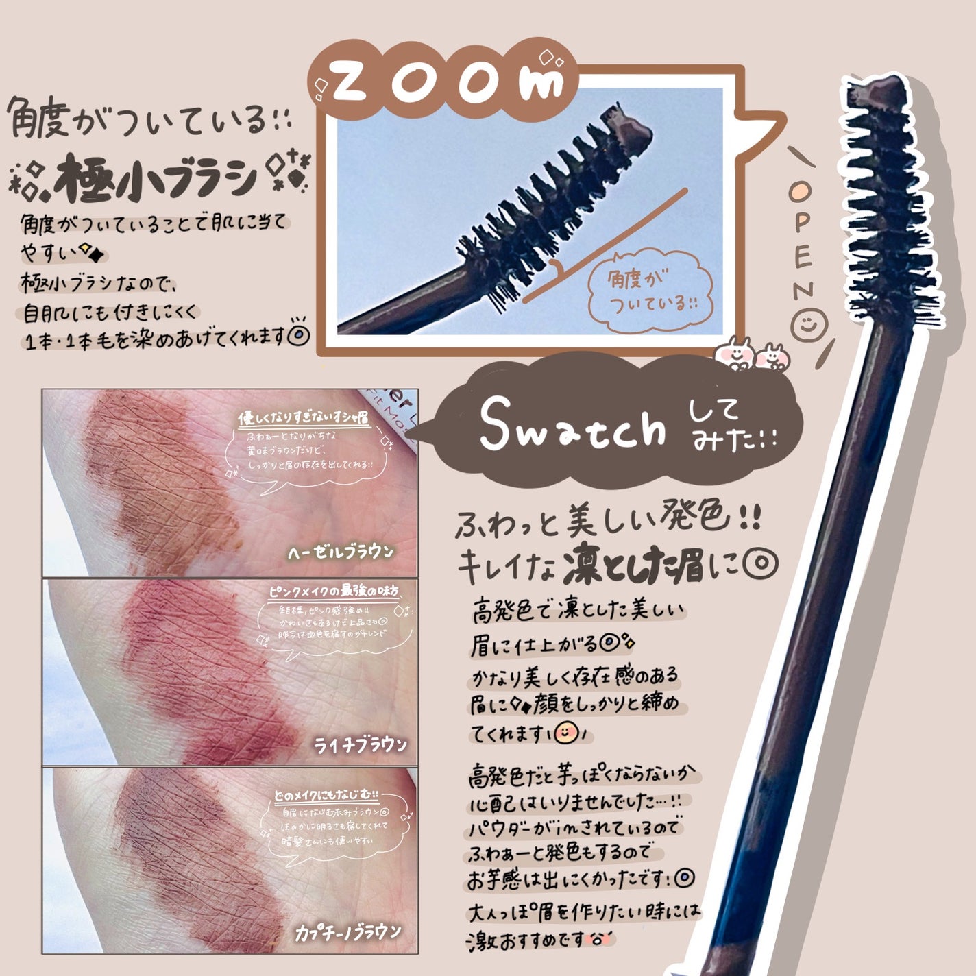 ラブ・ライナー シグネチャーフィットマスカラ<アイブロウ>/ラブ・ライナー/眉マスカラを使ったクチコミ(2枚目)