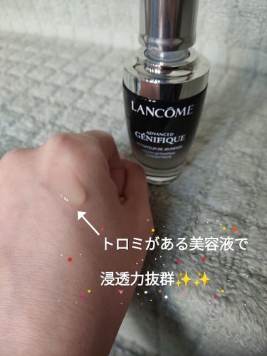 ジェニフィック アドバンスト N/LANCOME/美容液を使ったクチコミ（3枚目）