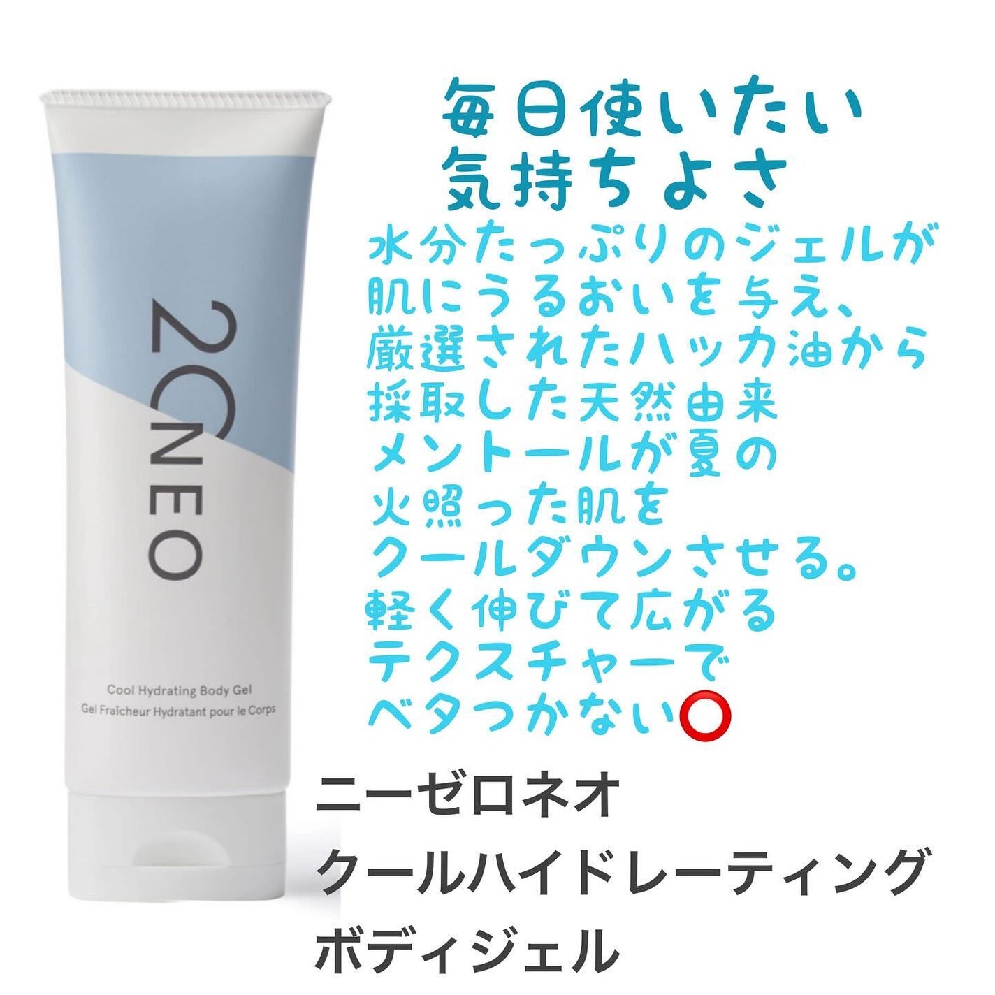 yuki on LIPS 「いつも投稿見ていただきありがとうございます💕💓本日は夏のひんや..」(3枚目)