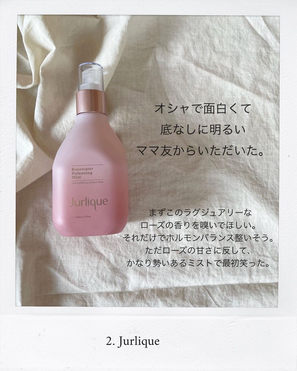 ウチワサボテン フェイシャルミスト/WELEDA/ミスト状化粧水を使ったクチコミ(4枚目)