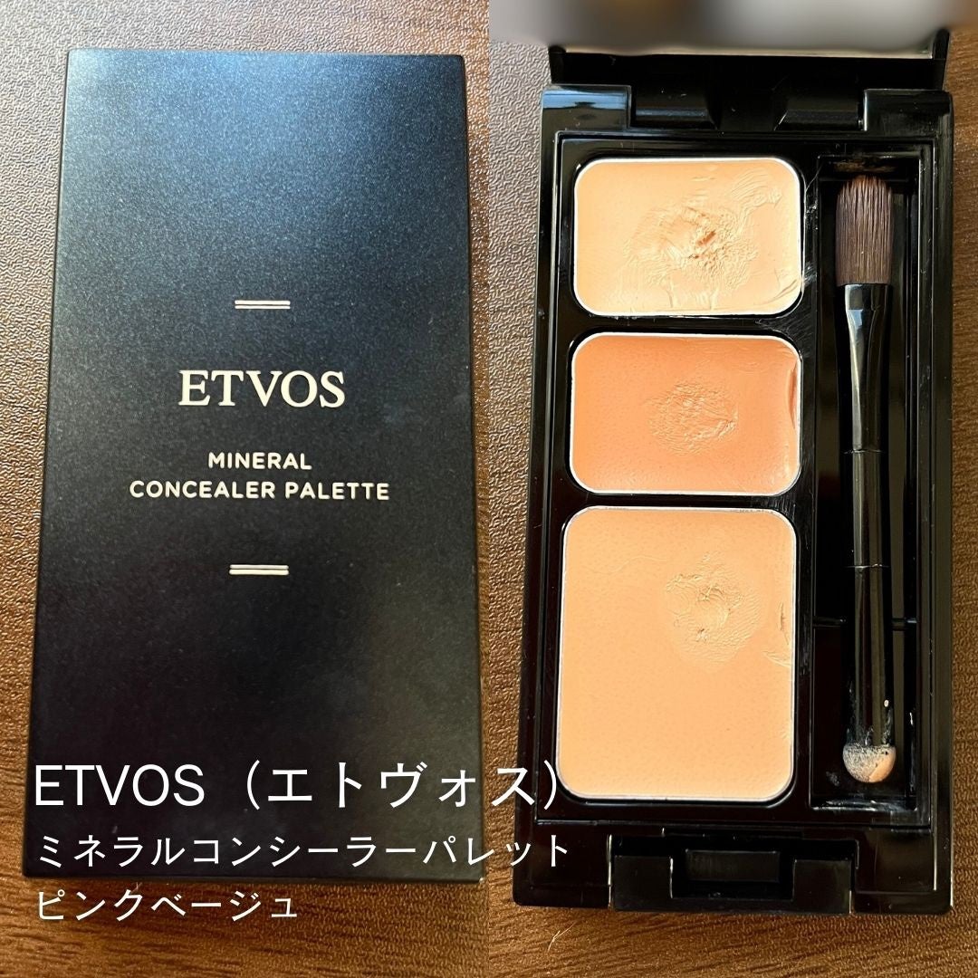 ミネラルコンシーラーパレット/エトヴォス/パレットコンシーラーを使ったクチコミ(1枚目)