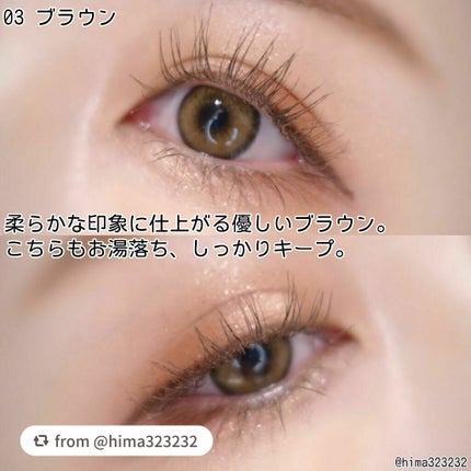 クイックラッシュカーラーER/キャンメイク/マスカラ下地を使ったクチコミ(5枚目)