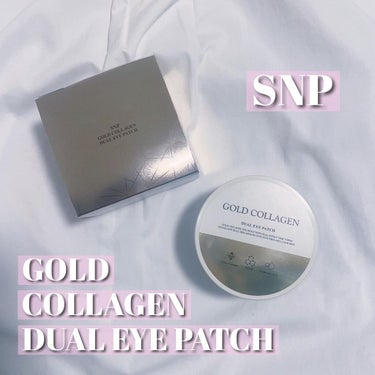 乾燥小じわの対策におすすめ！部分パック🌟
.
SNP
GOLD COLLAGEN
DUAL EYE PATCH
.
万年乾燥肌の人には出来がちな乾燥小じわ
特に私は目の下の涙袋のところやほうれい線はでき