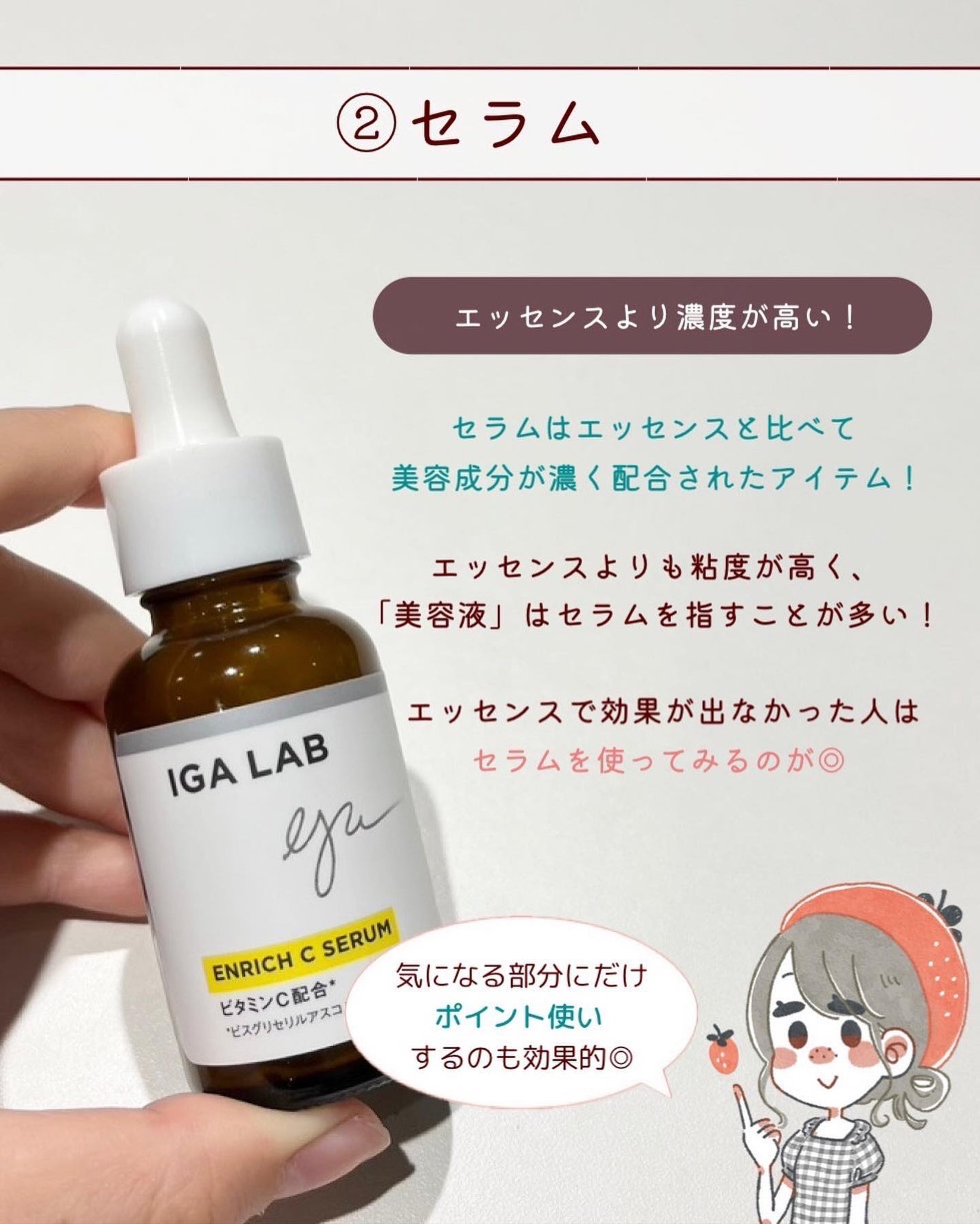 セラミド美容液/ビーエスコスメ/化粧下地を使ったクチコミ(4枚目)