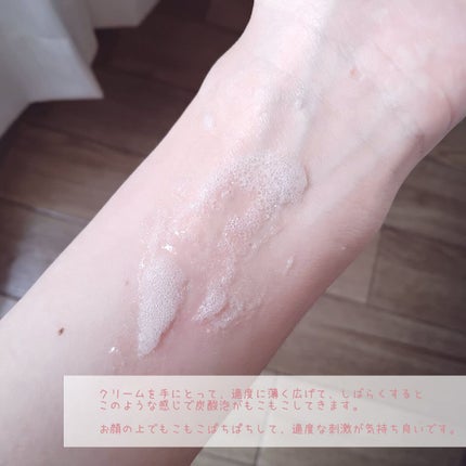 マジックバブルエッセンスパック(ピンク) /BAKER7/洗い流すパック・マスクを使ったクチコミ(8枚目)