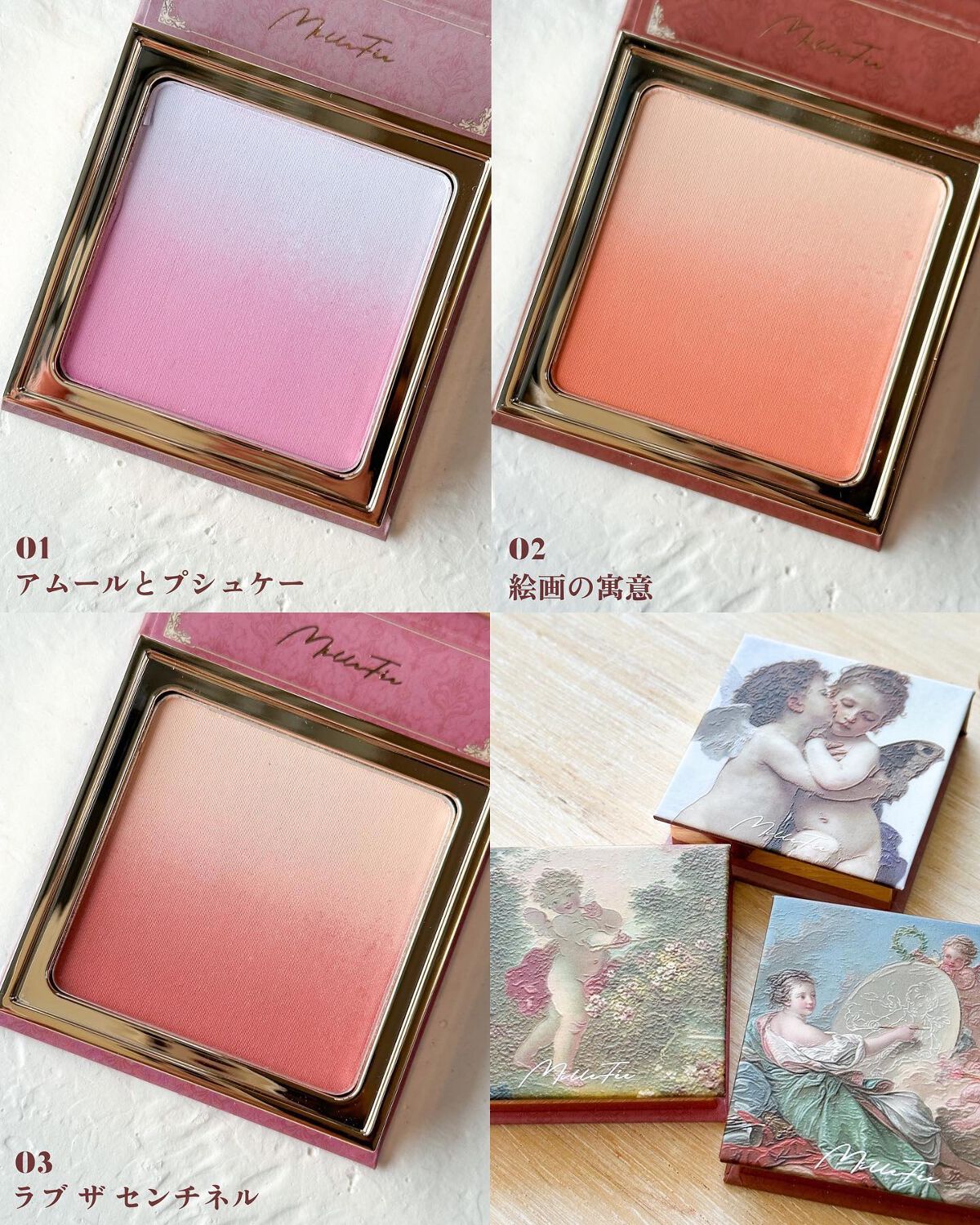 天使の絵画チーク/MilleFée/パウダーチークを使ったクチコミ(2枚目)