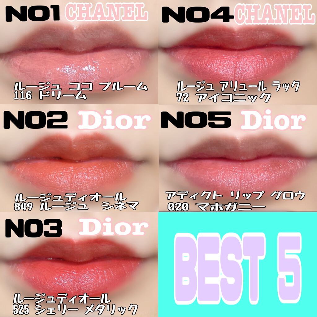 【旧】ディオール アディクト リップ マキシマイザー/Dior/リップグロスを使ったクチコミ(6枚目)