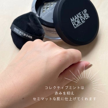 HD スキン セッティングパウダー/MAKE UP FOR EVER/ルースパウダーを使ったクチコミ（5枚目）