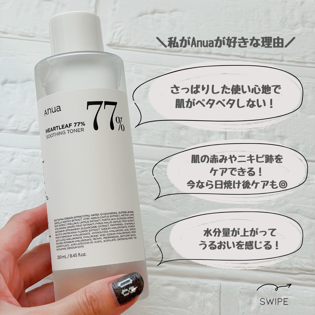 を使ったクチコミ（2枚目）