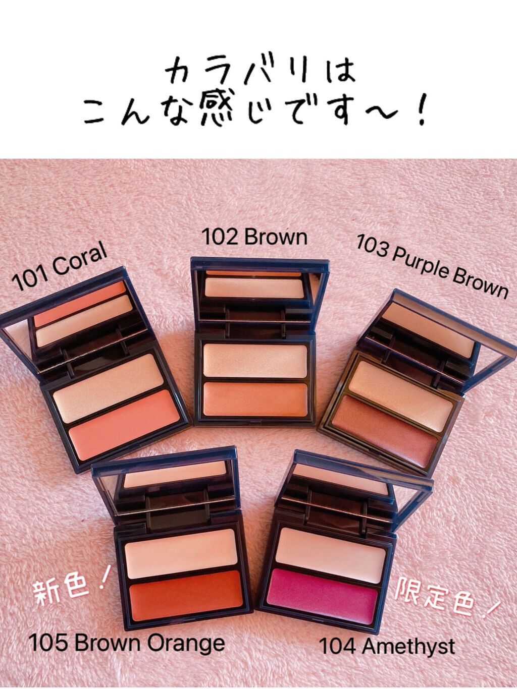セラムマルチグロウデュオ 103 Purple Brown/Borica/クリームハイライトを使ったクチコミ（3枚目）
