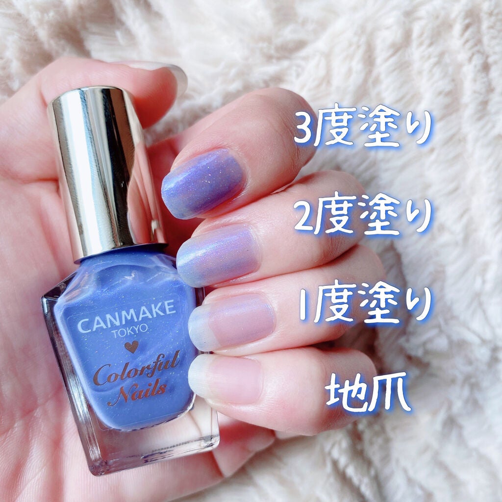 カラフルネイルズ/キャンメイク/マニキュアを使ったクチコミ(4枚目)
