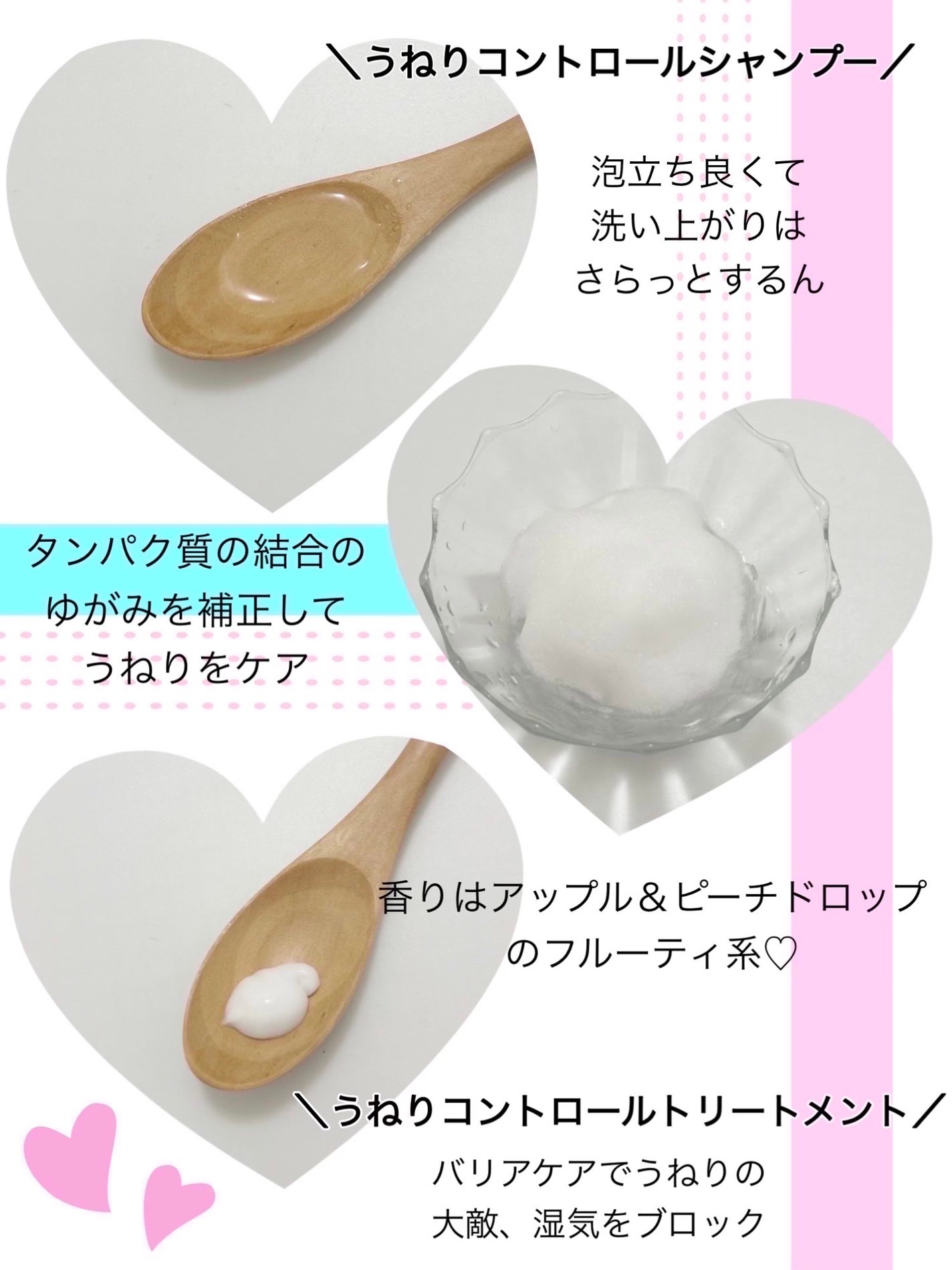 うねりコントロール シャンプー/ヘアトリートメント/Number.S /市販シャンプーを使ったクチコミ(2枚目)