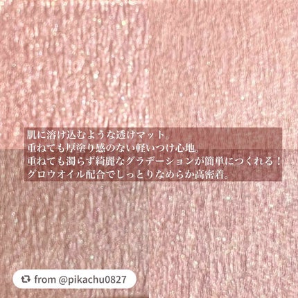 シルキースフレアイズ(マットタイプ)/キャンメイク/アイシャドウパレットを使ったクチコミ(3枚目)