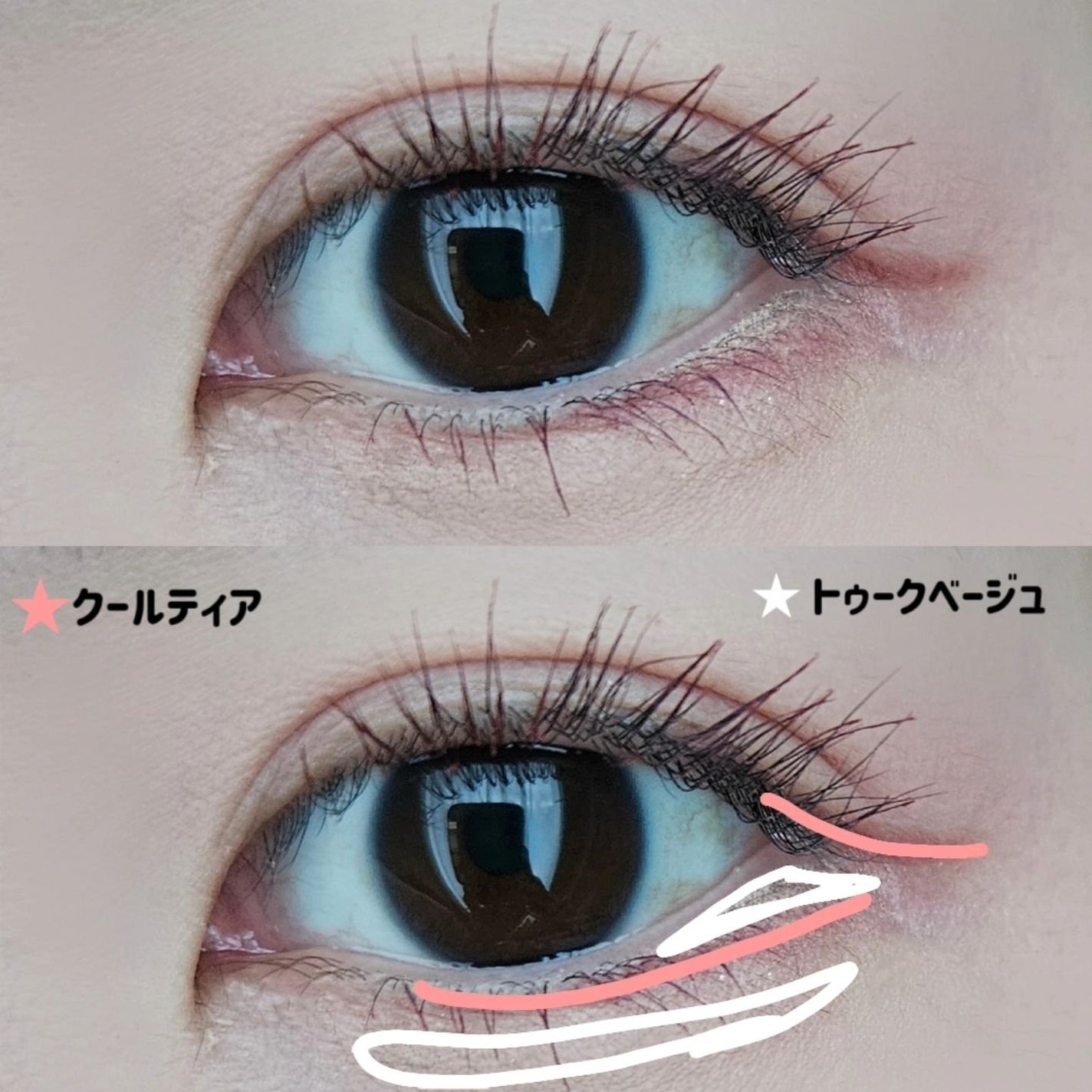 ウォータープルーフ スリム アイライナー/Tooq/ジェルアイライナーを使ったクチコミ(4枚目)