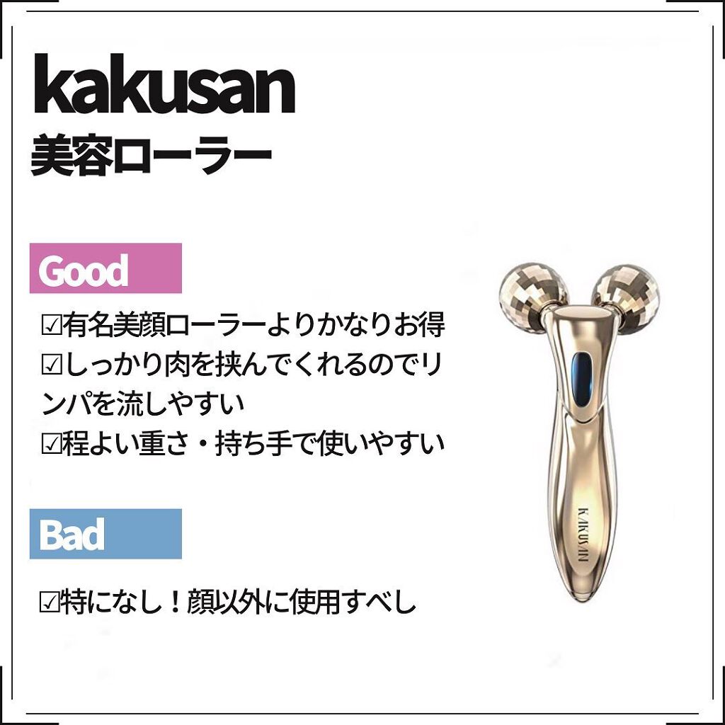 あずさ@スキンケアマニア on LIPS 「美容グッズおすすめ4選.毎日使用してる愛用品です!!私はボディ..」(2枚目)