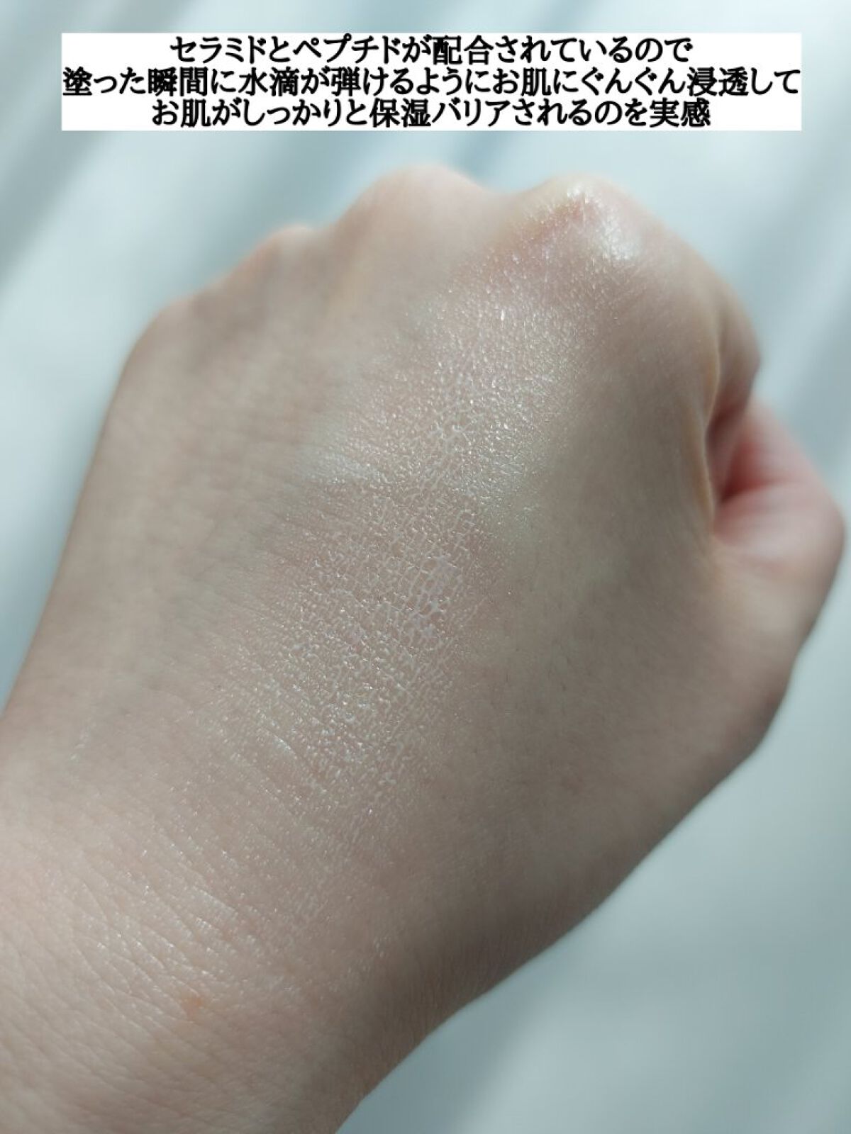 ウォータースプラッシュサンクリーム セラミド/espoir/日焼け止めクリームを使ったクチコミ（3枚目）