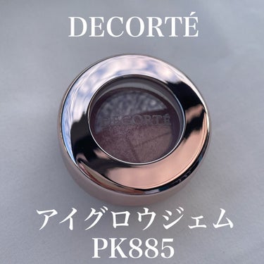 アイグロウ ジェム PK885/DECORTÉ/ジェル・クリームアイシャドウを使ったクチコミ（2枚目）