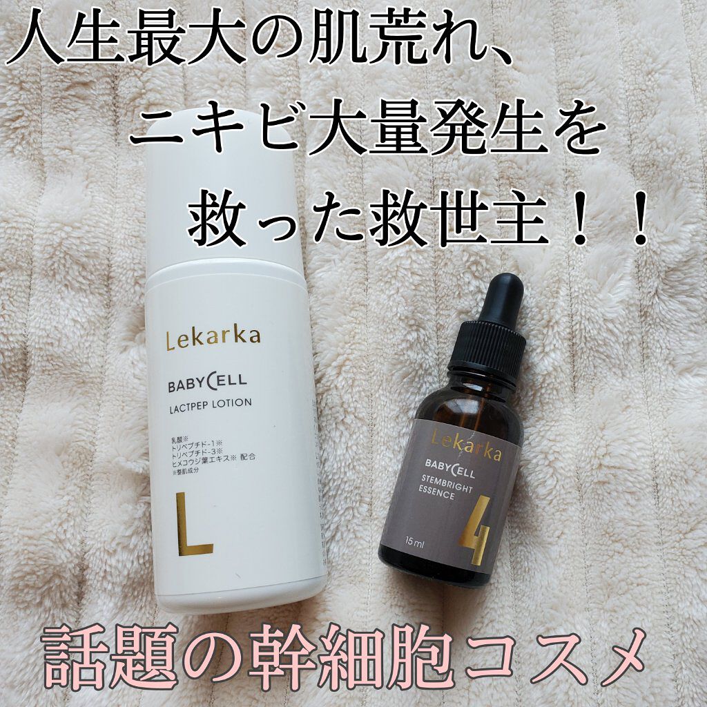 レカルカ（ラクトペプローション）100ml  品