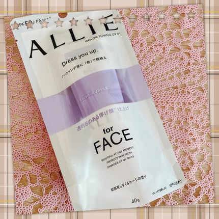 アリィー クロノビューティ カラーチューニングUV/アリィー/日焼け止めクリームを使ったクチコミ(1枚目)