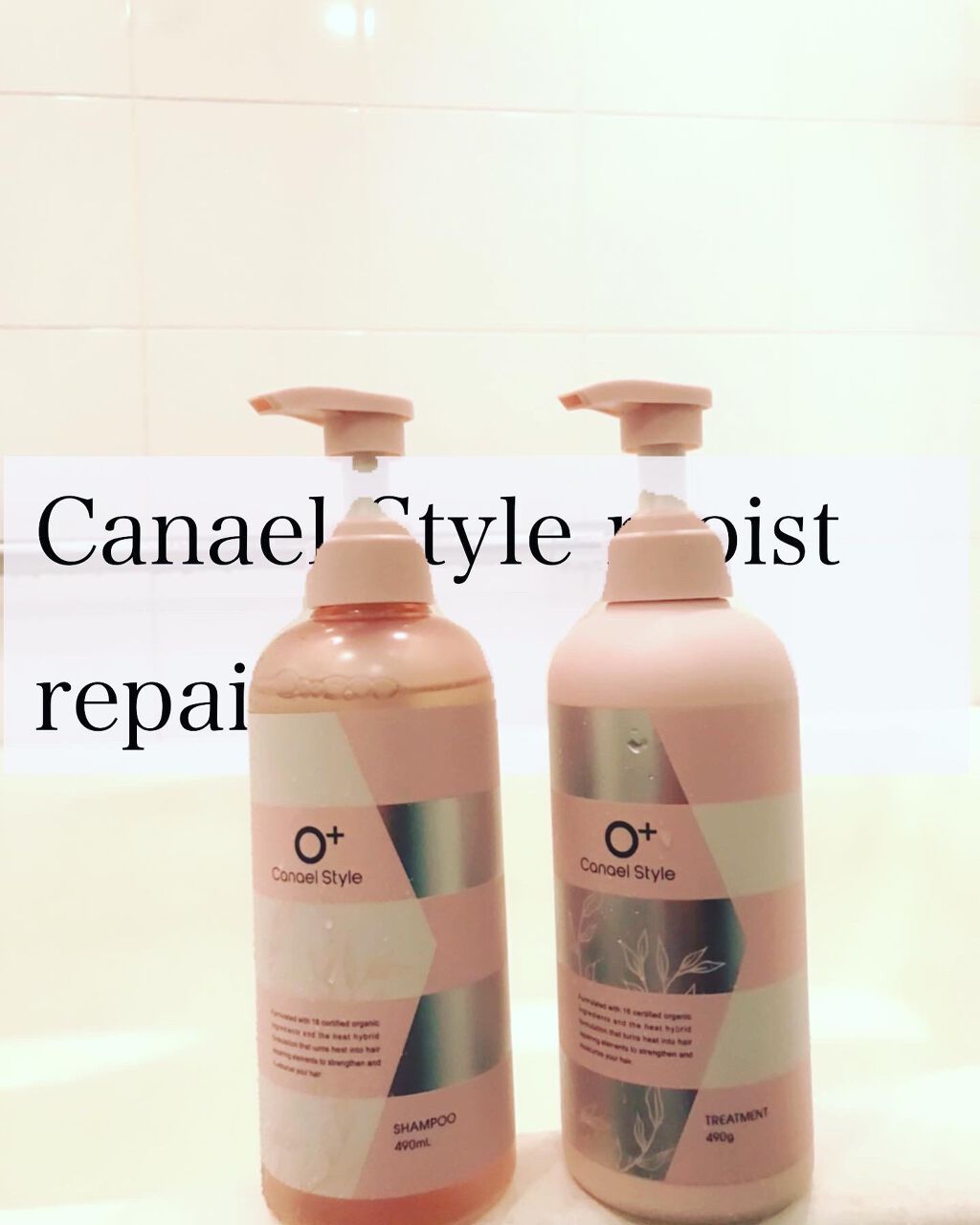 モイストリペア シャンプー／トリートメント /Canael Style /市販シャンプーを使ったクチコミ（2枚目）