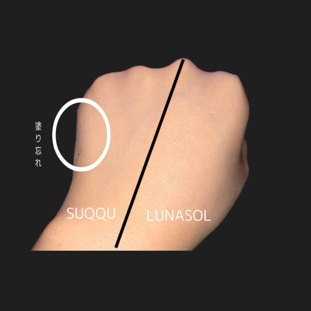 ザ クリーム ファンデーション/SUQQU/クリーム・エマルジョンファンデーションを使ったクチコミ(2枚目)