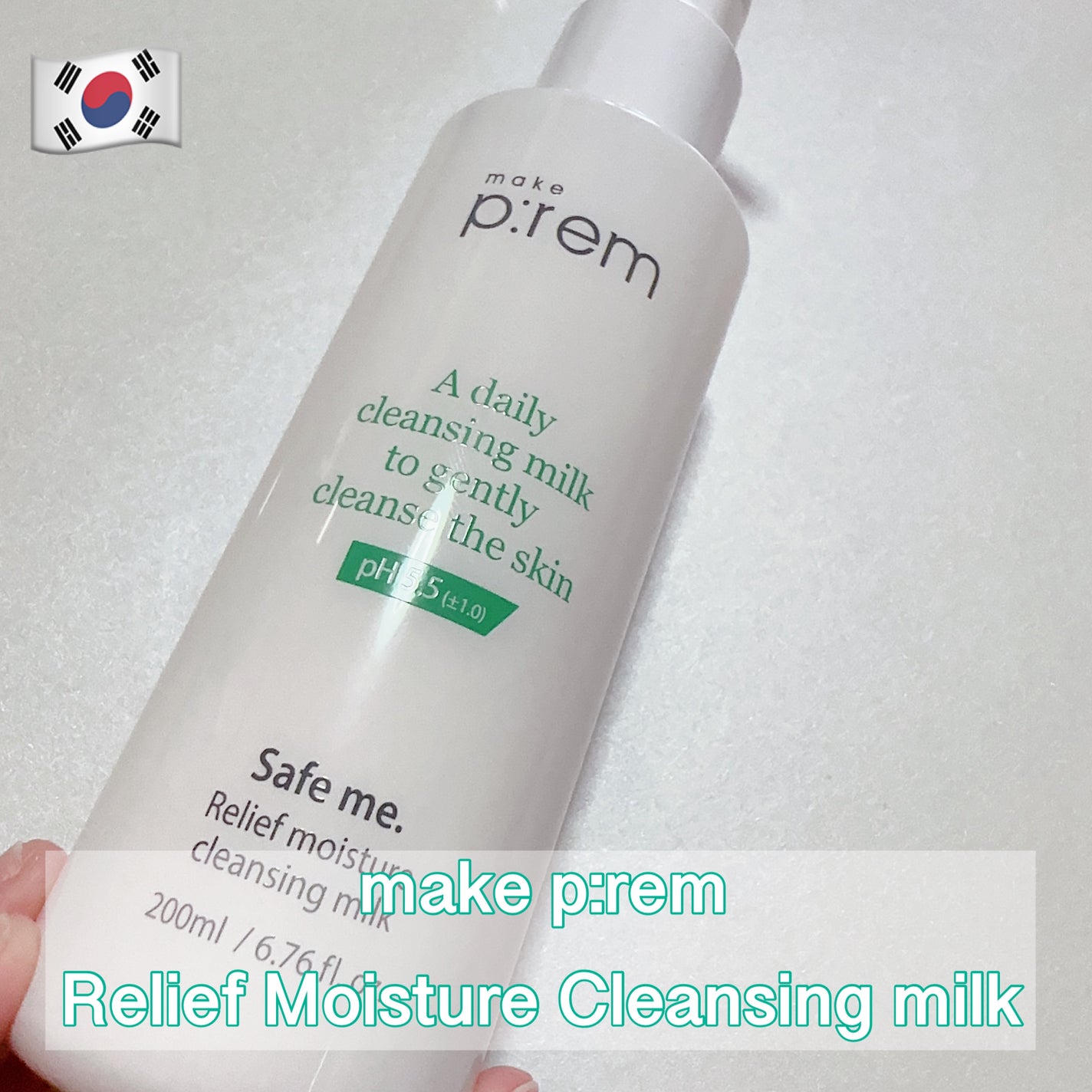 セーフミー リリーフモイスチャー クレンジングミルク /make prem/ミルククレンジングを使ったクチコミ(1枚目)