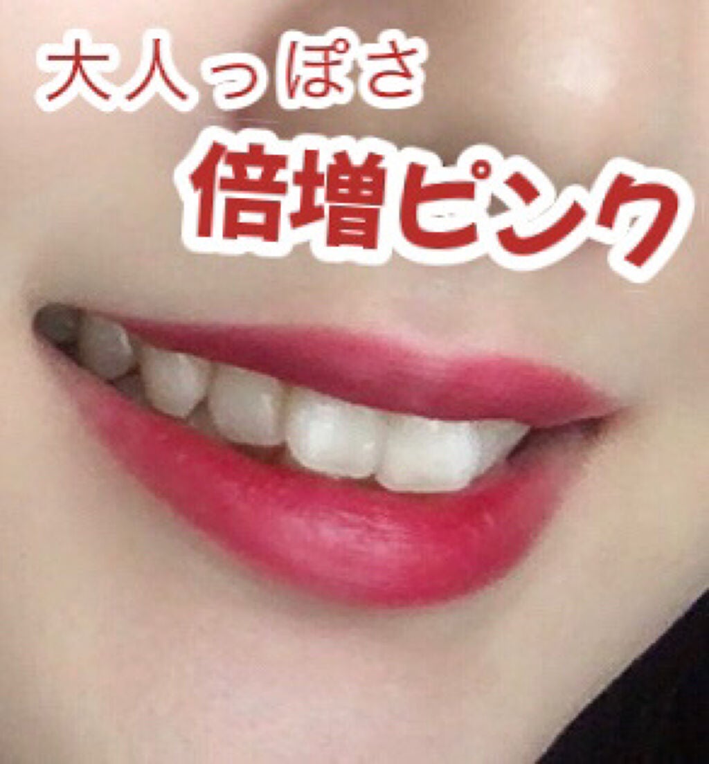 口紅(詰替用)/ちふれ/口紅を使ったクチコミ(1枚目)