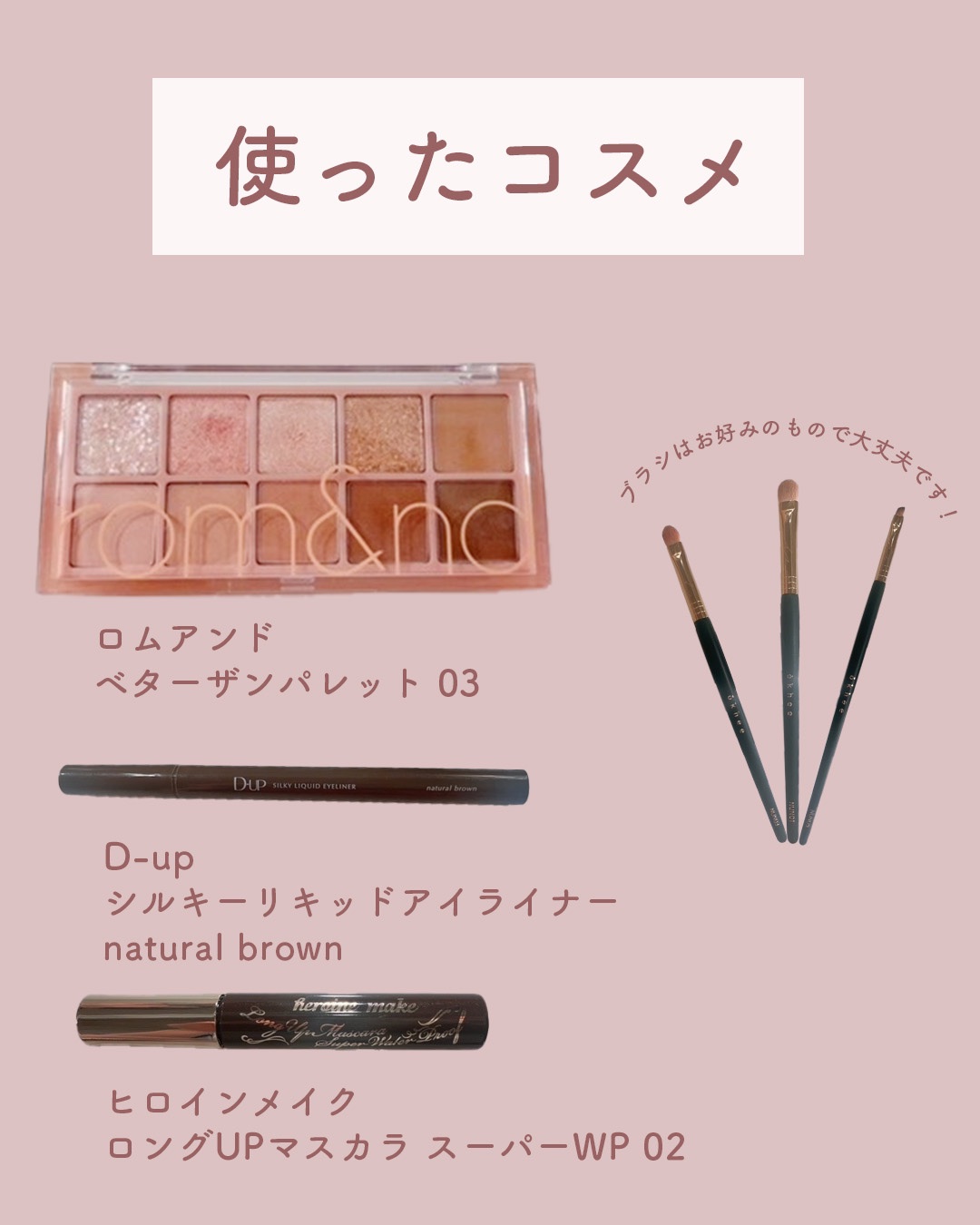 シルキーリキッドアイライナーWP/D-UP/リキッドアイライナーを使ったクチコミ（2枚目）