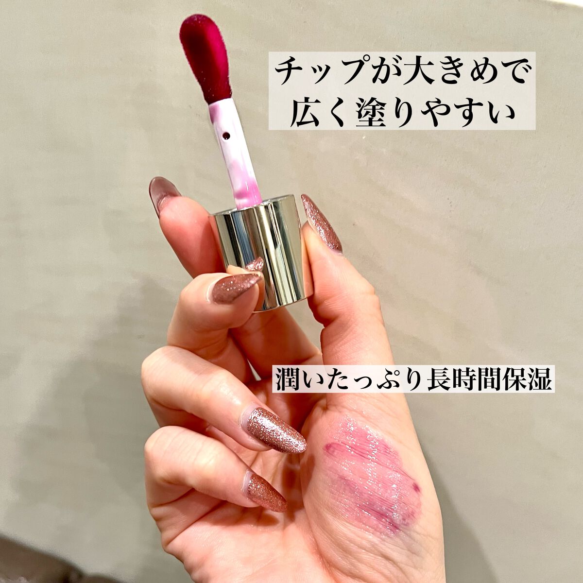 リップコンフォートオイル 10 プラム/CLARINS/リップグロスを使ったクチコミ（3枚目）