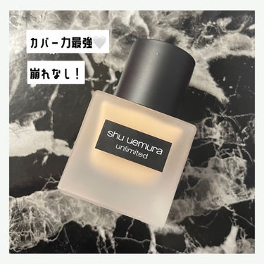 ୨୧┈┈┈┈┈┈┈┈┈┈┈ ୨୧
shu uemura
アンリミテッド ラスティング フルイド
574
୨୧┈┈┈┈┈┈┈┈┈┈┈ ୨୧

噂では聞いていたリキッドファンデ🤍
最高すぎました🙆🏼‍♀️✨